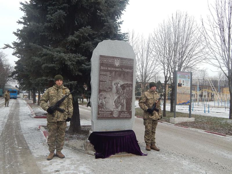 Потяг єднання України «Труханівська Січ»: зупинка в Запоріжжі