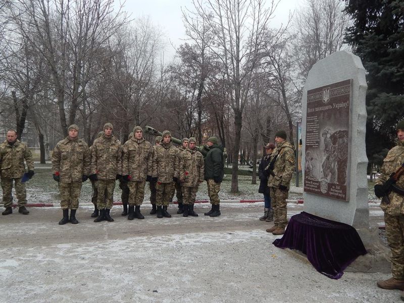 Потяг єднання України «Труханівська Січ»: зупинка в Запоріжжі
