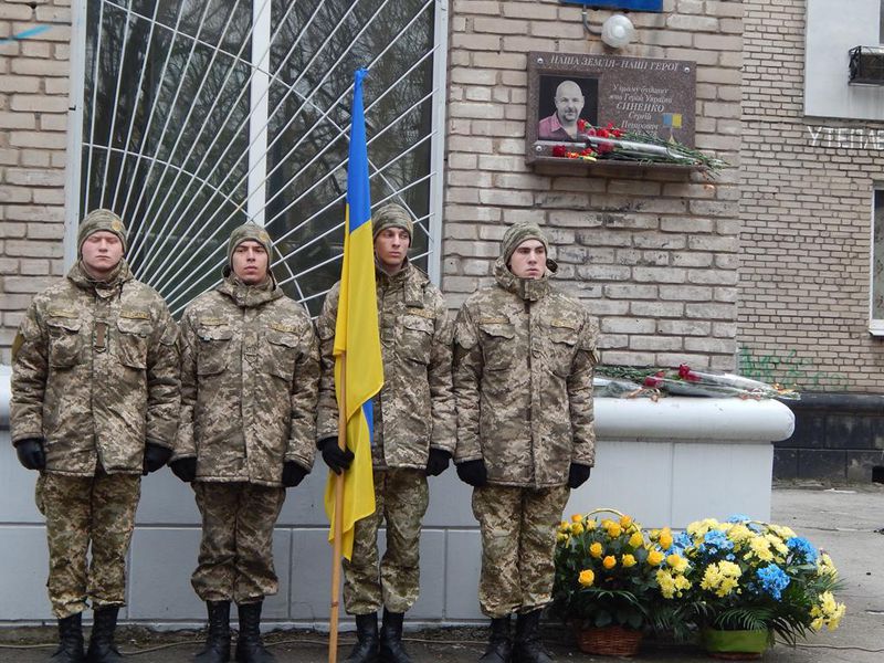 Потяг єднання України «Труханівська Січ»: зупинка в Запоріжжі