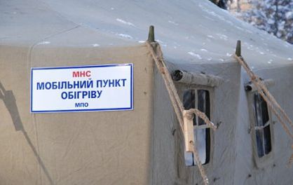 В області розпочали роботу пункти обігріву