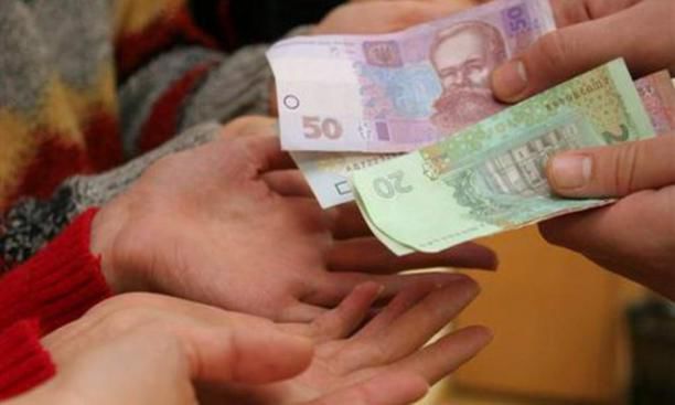 Пільгові категорії населення знаходяться під опікою обласної влади