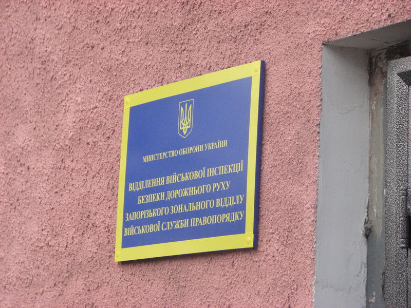 Костянтин Бриль відкрив відділення військової інспекції безпеки дорожнього руху