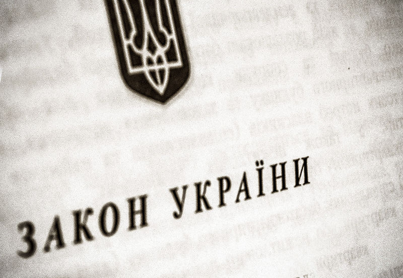 Законом  унормовано  пенсійне забезпечення учасників АТО