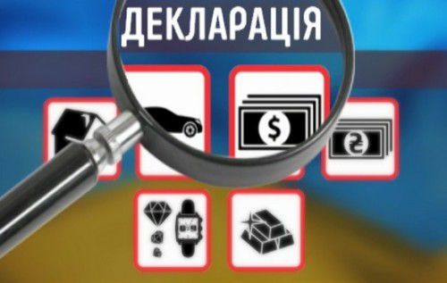 З нового року стартувала деклараційна кампанія – 2017
