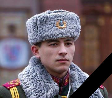 Вихованець ліцею  «Захисник» став Героєм України (посмертно)