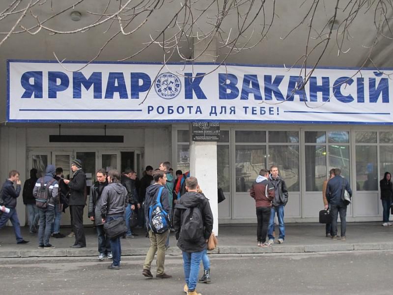 За минулий рік в області створено 40 тисяч вакансій
