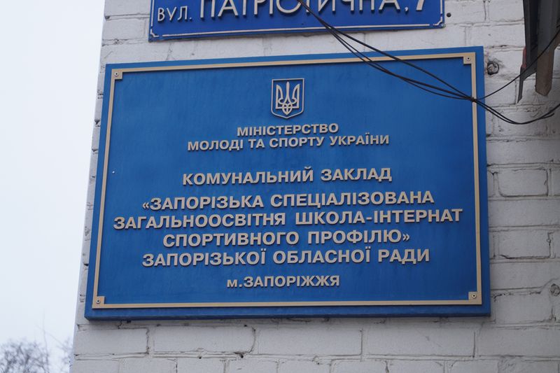 Для майбутніх  чемпіонів регіону - нові спортивні зали