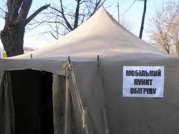 Пункти обігріву рятують запоріжців від морозу