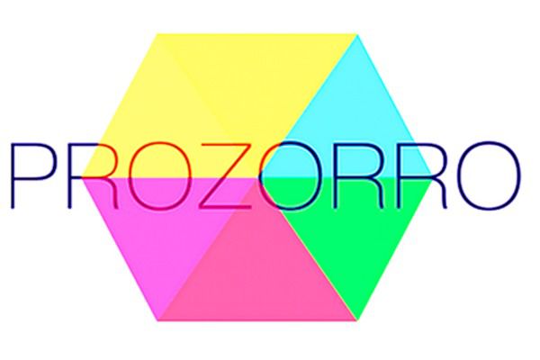 Завдяки системі закупівель «ProZorro» заощаджено понад мільйон гривень