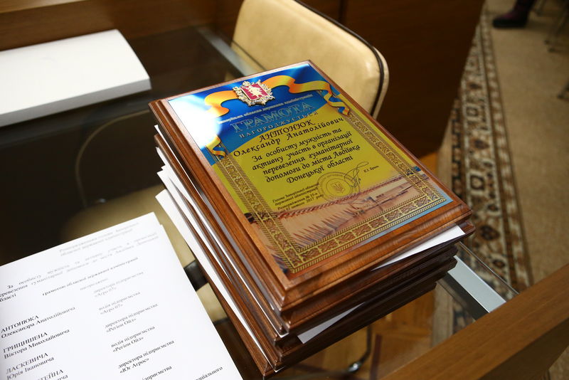 За гуманітарну допомогу авдіївцям – подяка і нагороди обласної влади