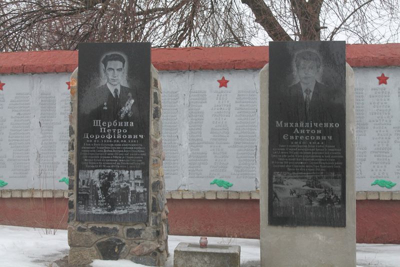 Ім’я воїна-визволителя Петра Щербини увічнять у рідному селі 