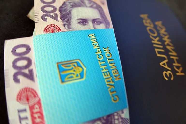 Уряд розширив перелік категорій студентів, яким виплачуватимуть соціальну стипендію