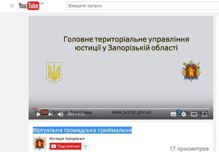 Створено анімаційні відеоролики, які інформують про можливості отримати безоплатну первинну допомогу 