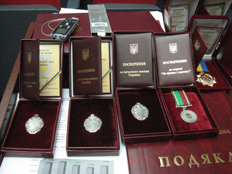 Нагороди – за сумлінну працю та високий професіоналізм