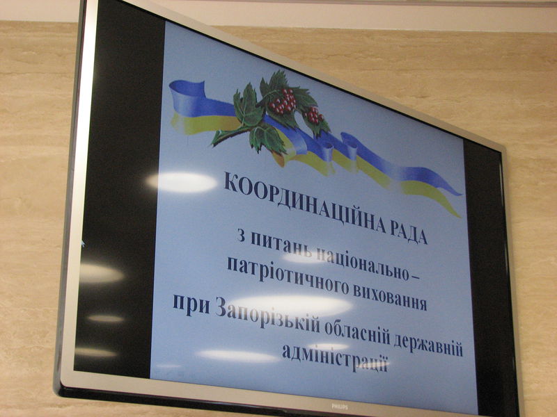 Координаційна рада виробляє дорожню карту дій по формуванню патріотизму у дітей та молоді