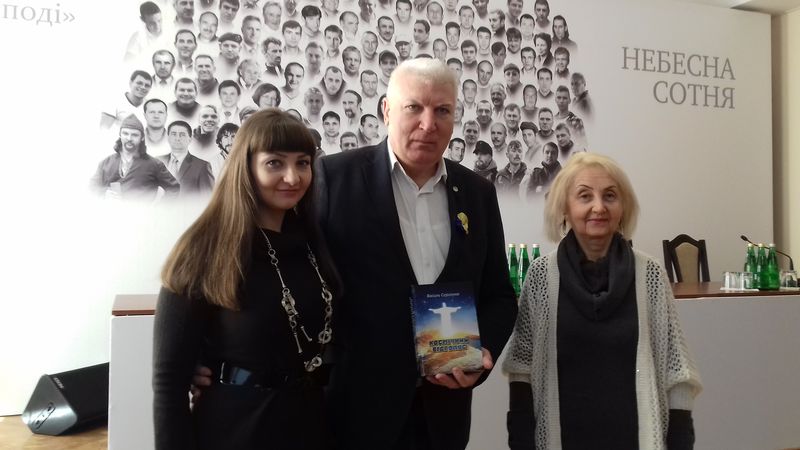 Запорізькі родини  Небесної Сотні зустрілися з Президентом України