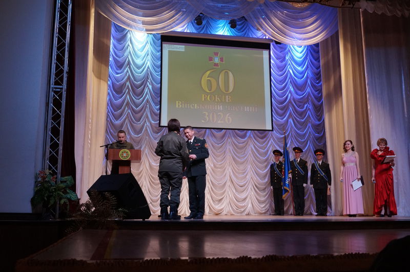 Військова частина 3026 відзначила ювілей