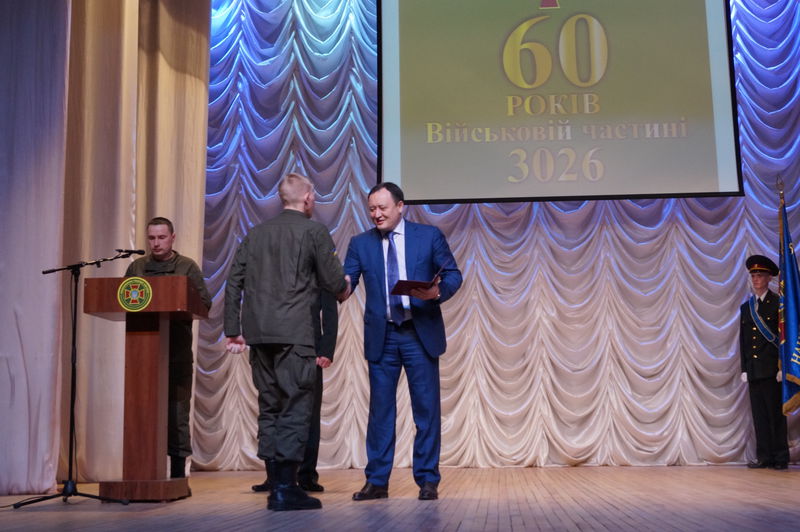 Військова частина 3026 відзначила ювілей