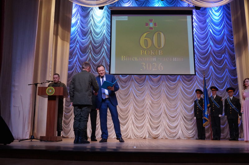 Військова частина 3026 відзначила ювілей