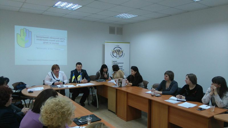 Через збройний конфлікт на Сході України розширено функції центрів соціальних служб