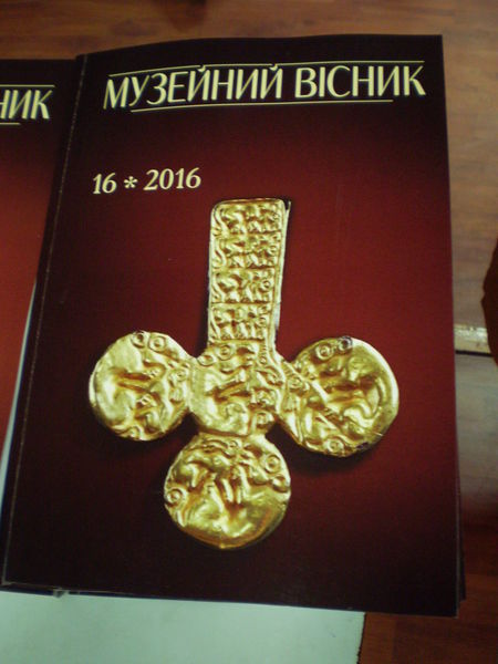 «Музейний вісник»  запрошує у подорож до пам’яток історії і природи