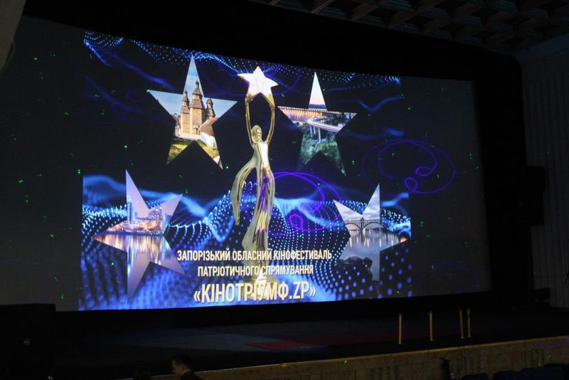 «Кінотріумф ZP - 2017» відкриває таланти молоді