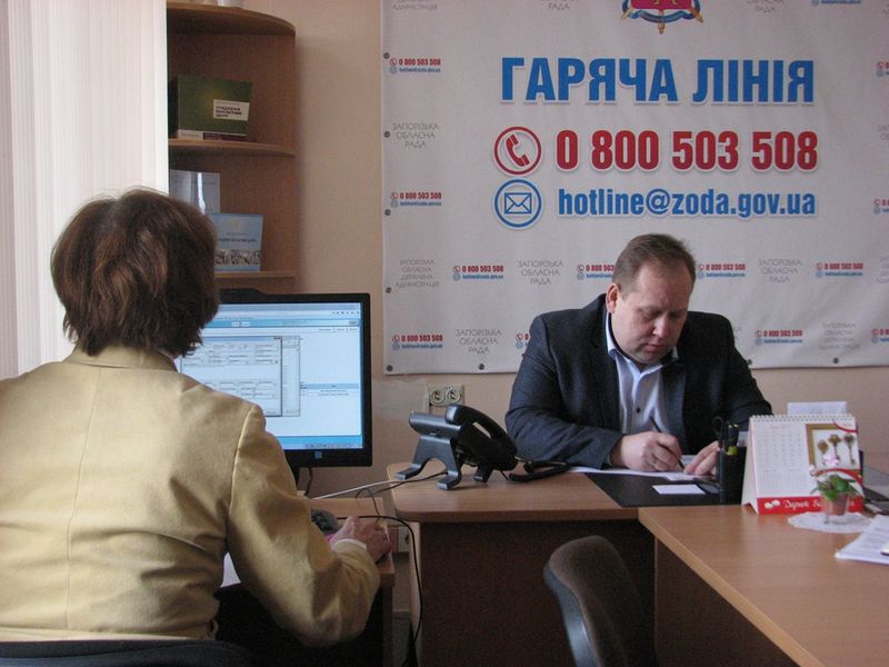 Керівництво області знаходиться на прямому зв’язку з громадянами