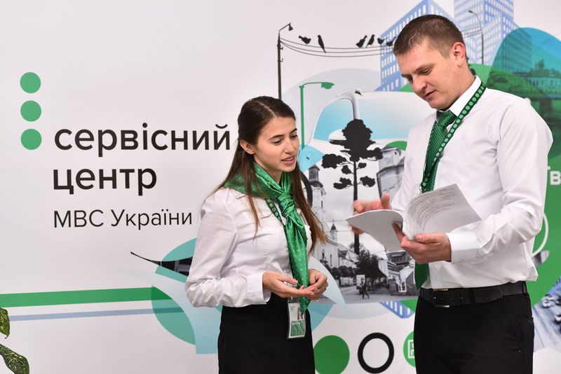 У сервісних центрах МВС розпочався набір стажистів