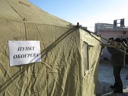 Пункти обігріву за зиму обслужили майже 6 тисяч громадян
