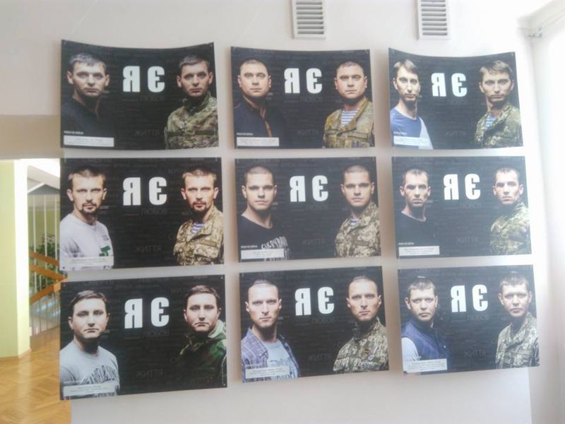 До Запоріжжя завітала фотовиставка „Якби не війна”