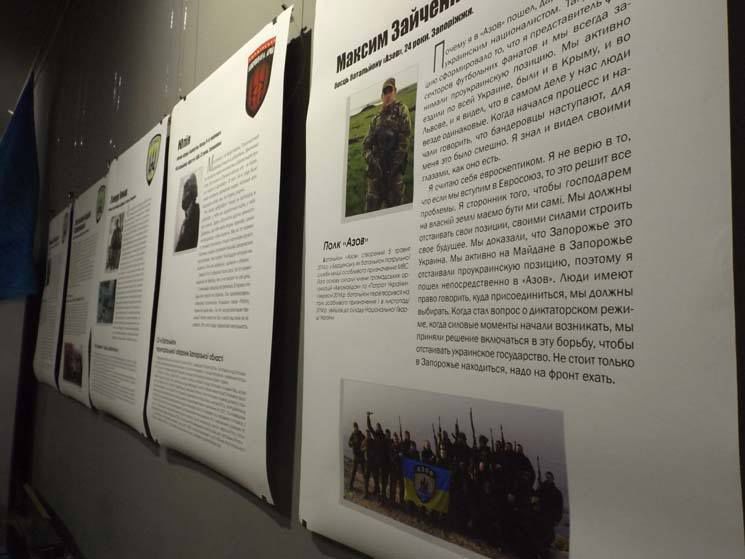 Краєзнавчий музей зберігає пам’ять про подвиг добровольців