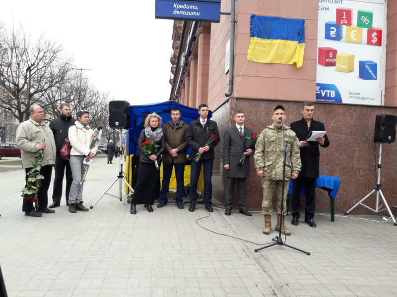 У Запоріжжі вшанували пам'ять героя АТО