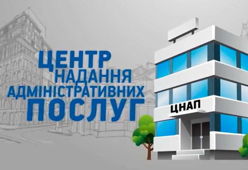 У Веселівській громаді відкриється власний ЦНАП завдяки міжнародній допомозі