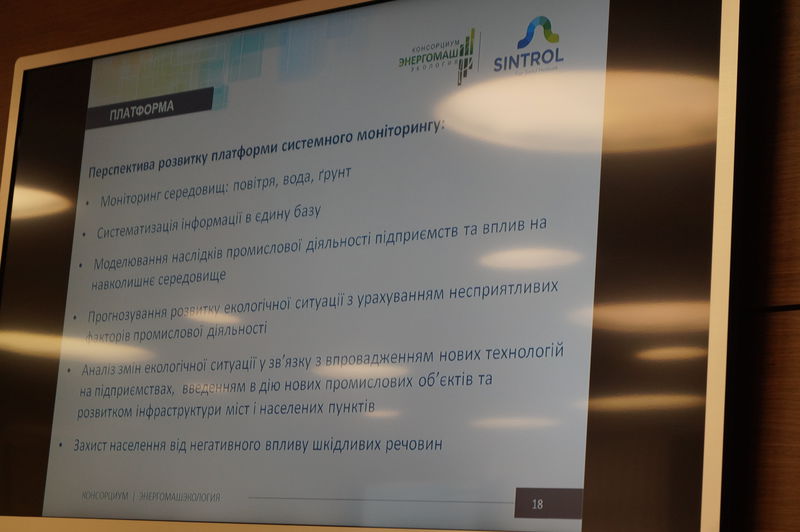 Моніторинг екологічного стану довкілля знаходиться на особистому  контролі очільника області