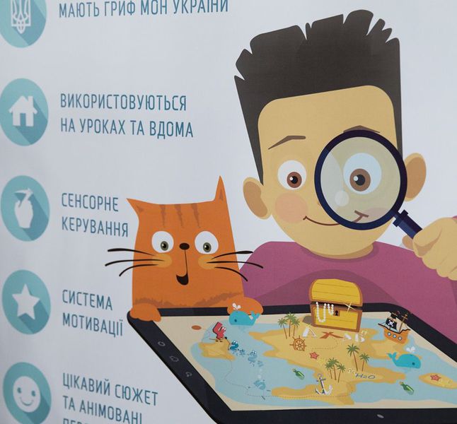 Інклюзивні школи в області отримають комп’ютерне обладнання з інтерактивними програмами навчання
