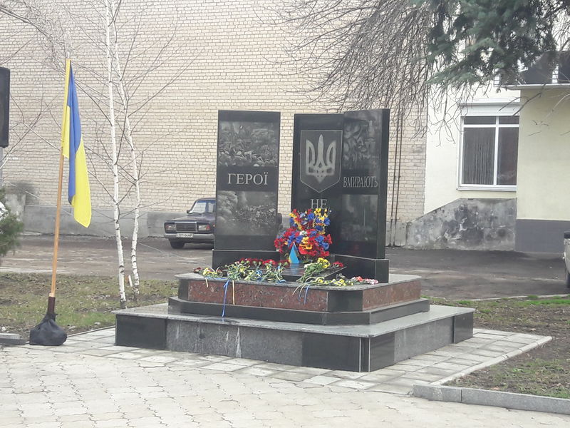 Морпіхи та артилеристи відзначили сторіччя Української революції