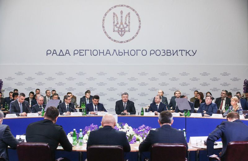 Виступ Президента під час п’ятого засідання Ради регіонального розвитку