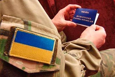 Учасники АТО будуть охоплені повним комплексом соціального захисту 