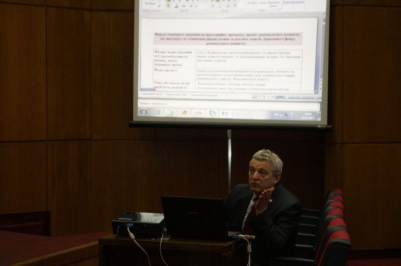 Територіальні громади вчаться  готувати інвестиційні проекти 