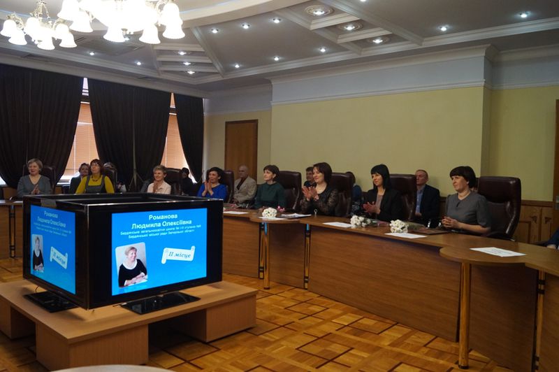 «Вчителі року» отримали нагороди 