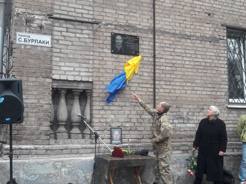 Пам’ять «Француза» увічнили у назві вулиці