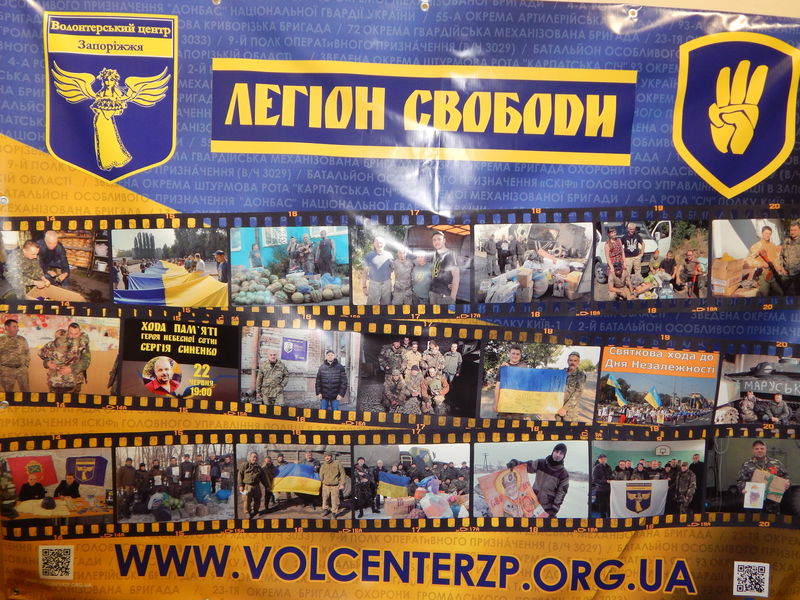 Ветеранський рух учасників АТО розширює свої лави