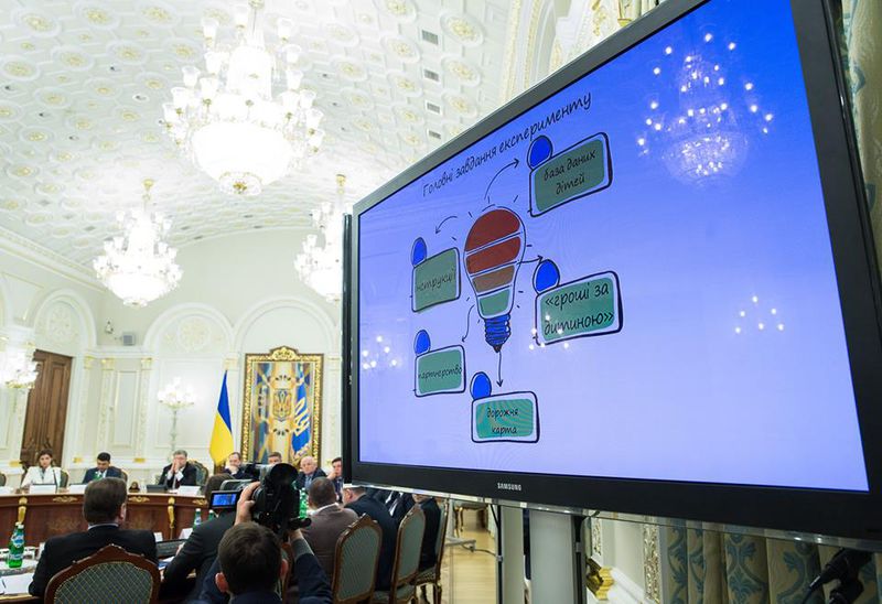 Упровадження Нової української школи  залежить від прийняття базового закону «Про освіту»