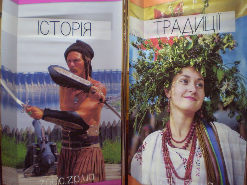 Туристичний сезон у Запоріжжі відкриється фестивалем – ярмарком