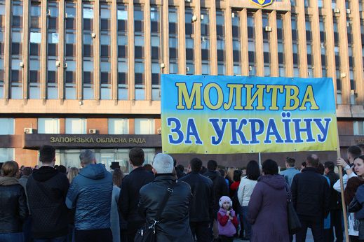 Спільна молитва за мир та перемогу