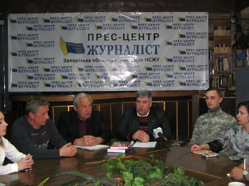 Козаки та журналісти вирішували, як захищатися від медіа-агресора