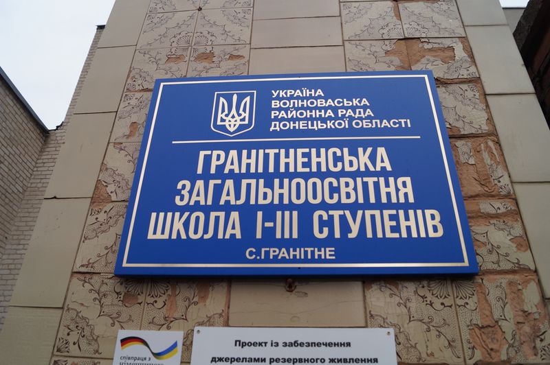 Запоріжці привезли корисні та смачні подарунки для школярів Волновахи