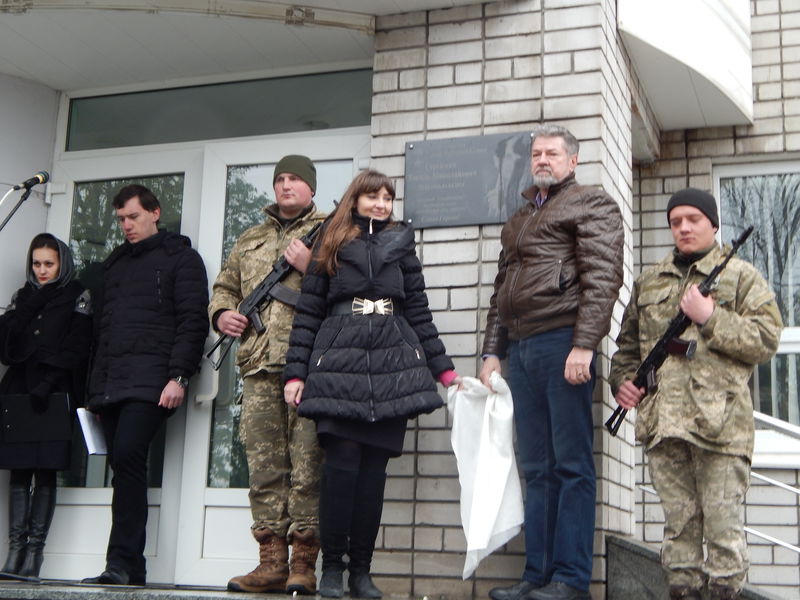 Увічнено пам’ять Героя України Василя Сергієнко