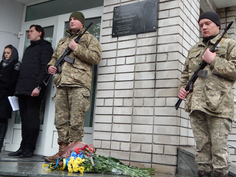 Увічнено пам’ять Героя України Василя Сергієнко