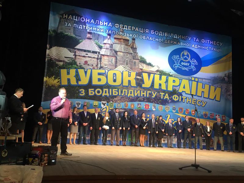 Запоріжжя приймало чемпіонат України з Бодібілдінгу